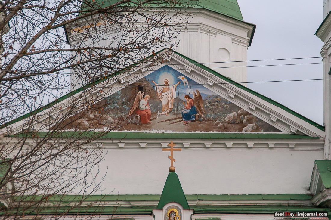 Усадьба Молоди