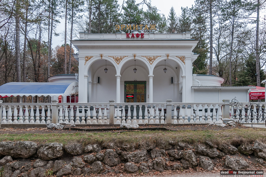 Кисловодский парк, г. Кисловодск
