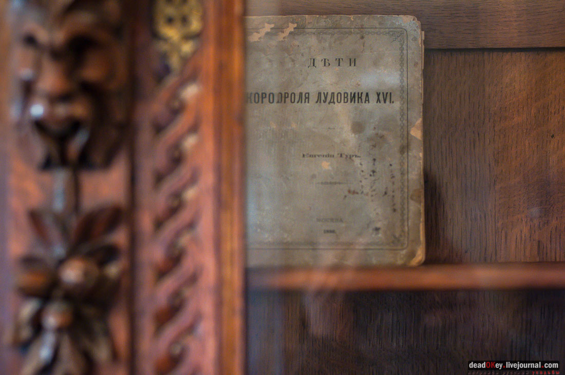 усадьба Талицы Аигиных, интерьер после реставрации, ноябрь 2014