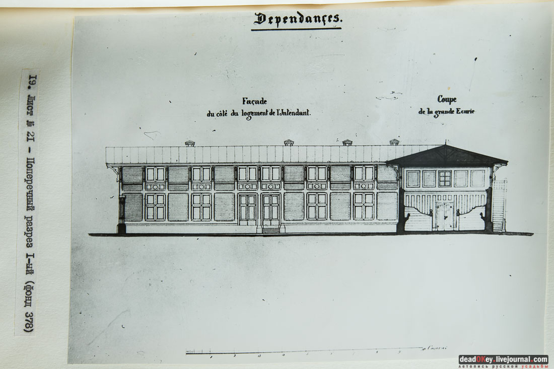 Усадьба Быково. Фотокопии с чертежей архитектора Симона Бернара 1851 год