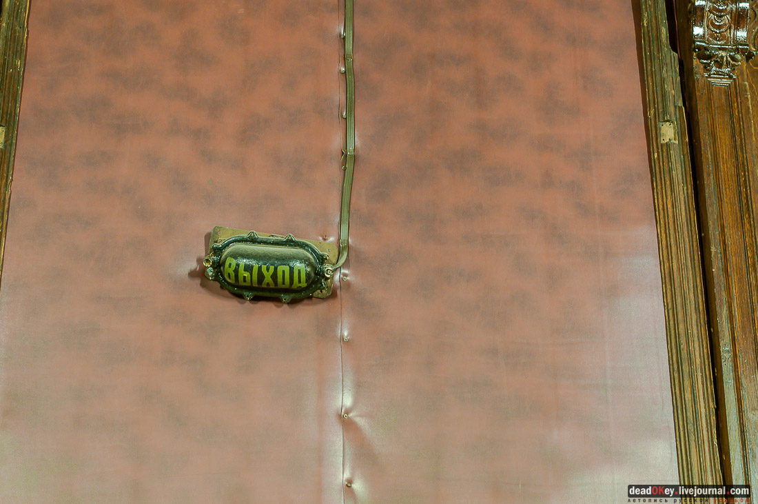 усадьба Быково, интерьеры