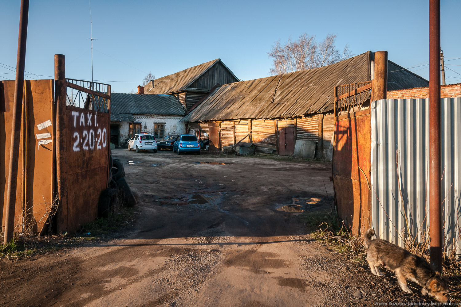 Богородицк, улица Коммунаров