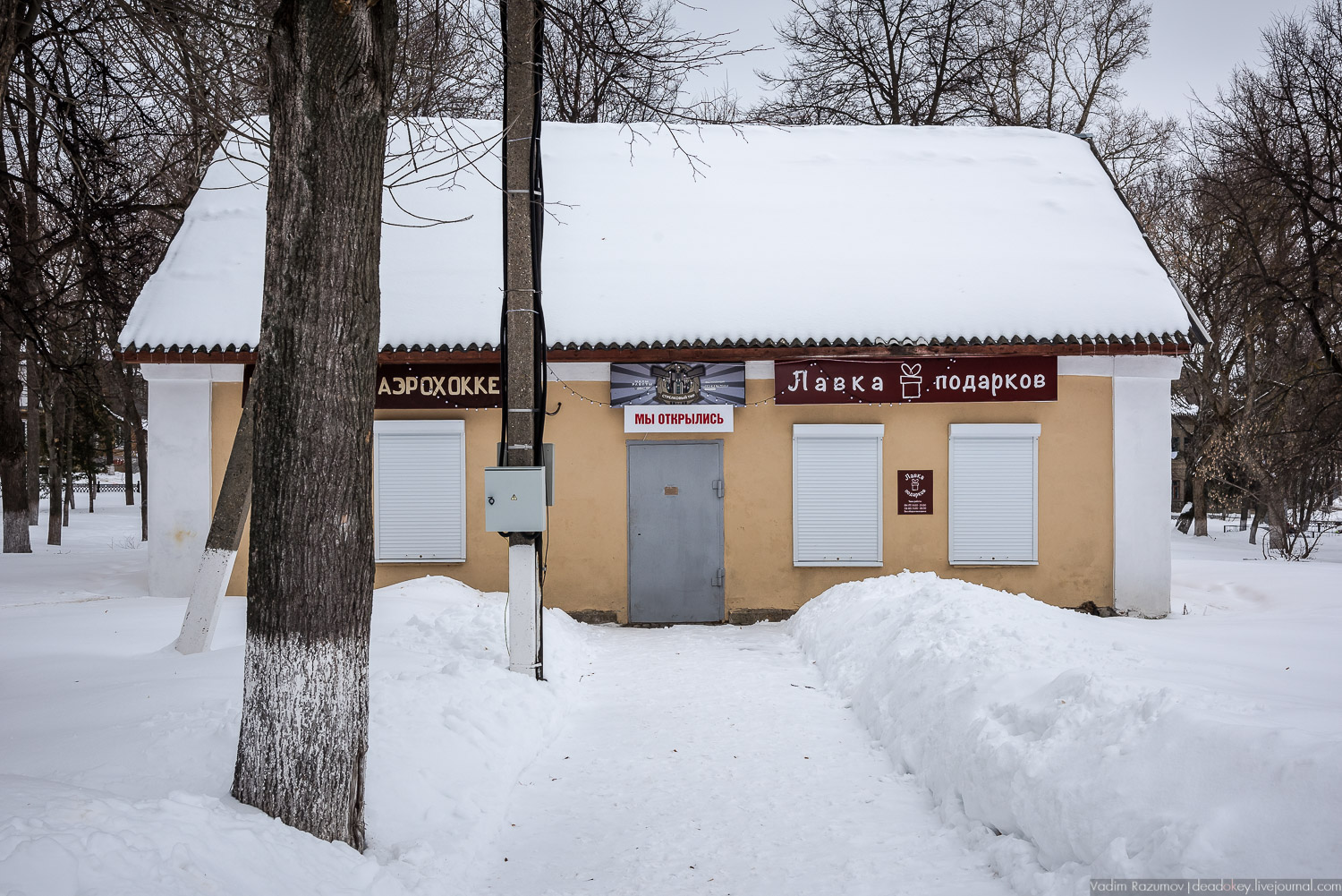 Богородицк, старые архивные фотографии
