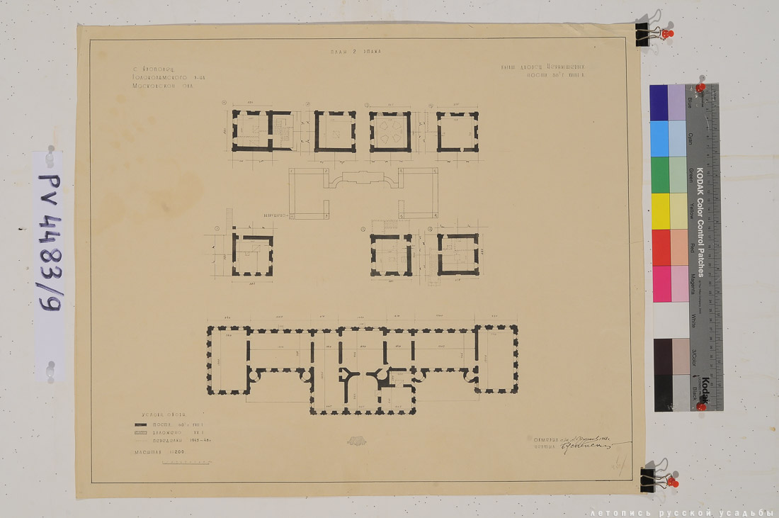 Свод памятников архитектуры и монументального искусства России: Тверская область, часть 1