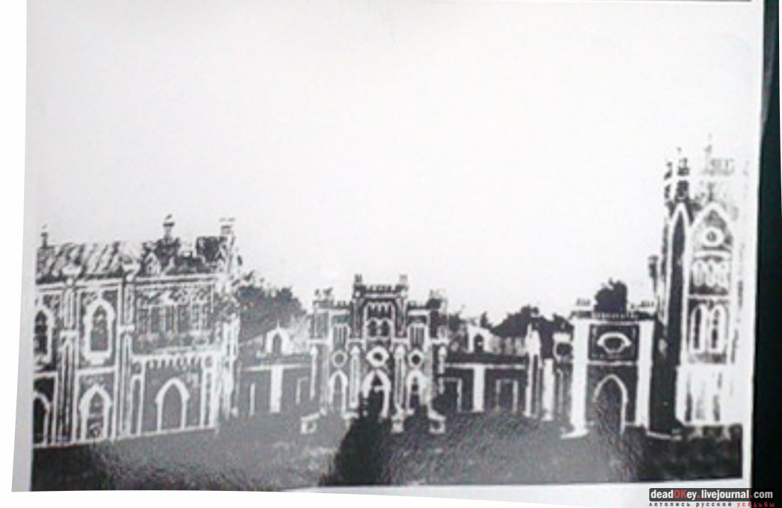 усадьба Вешеловка (Вешаловка)