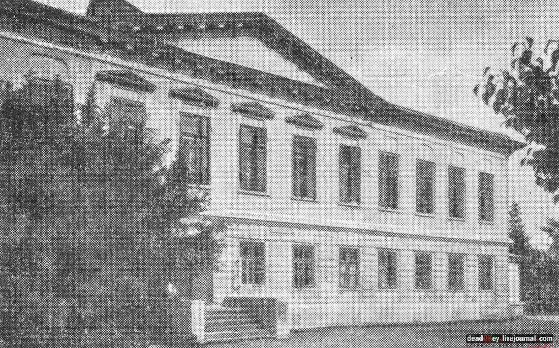 Усадьба Молоди