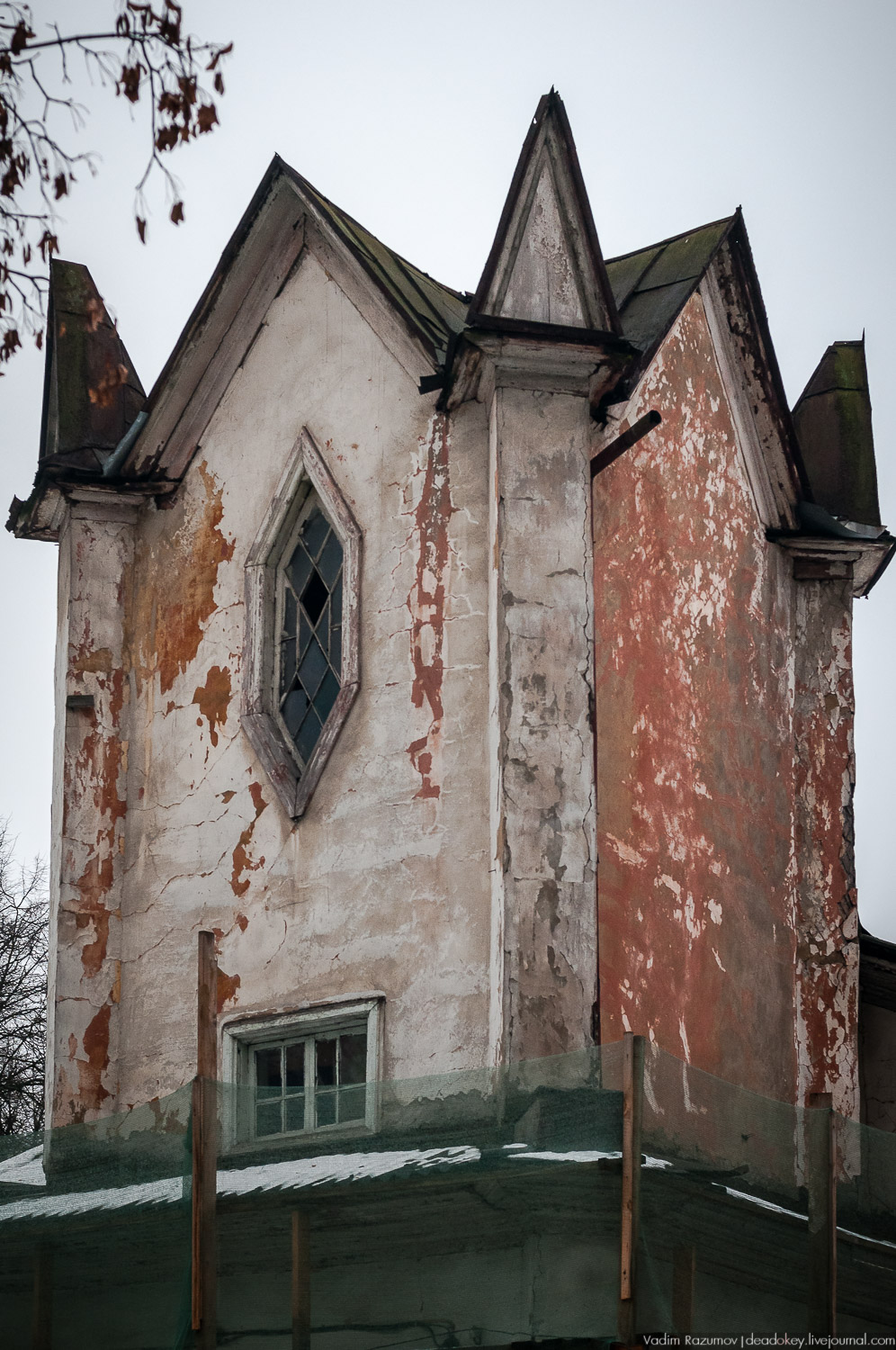 усадьба Салазкино, Видное, Московская область