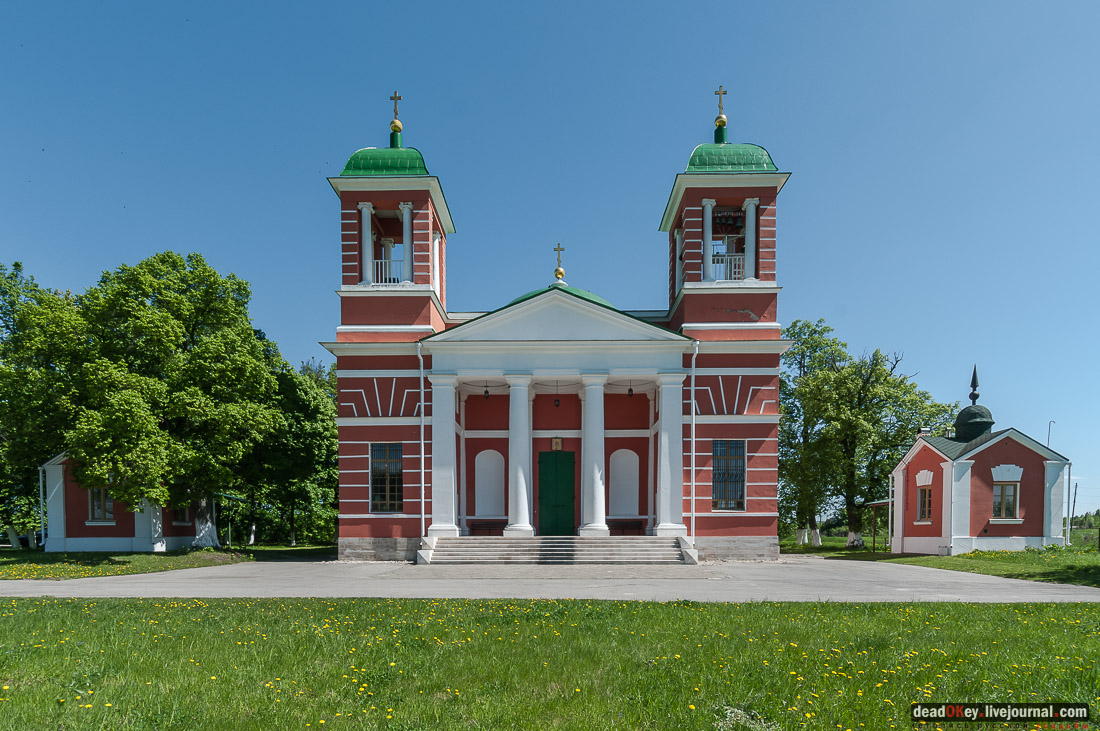 Усадьба Красное