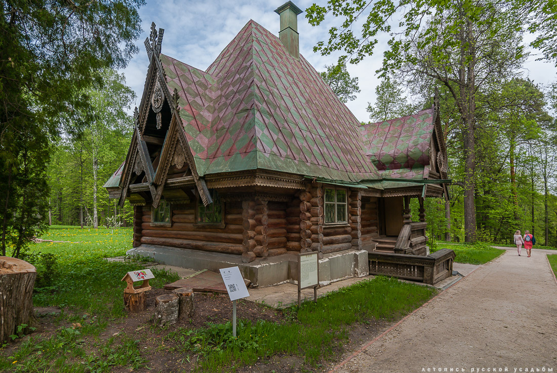 Усадебный экспресс. Абрамцево.