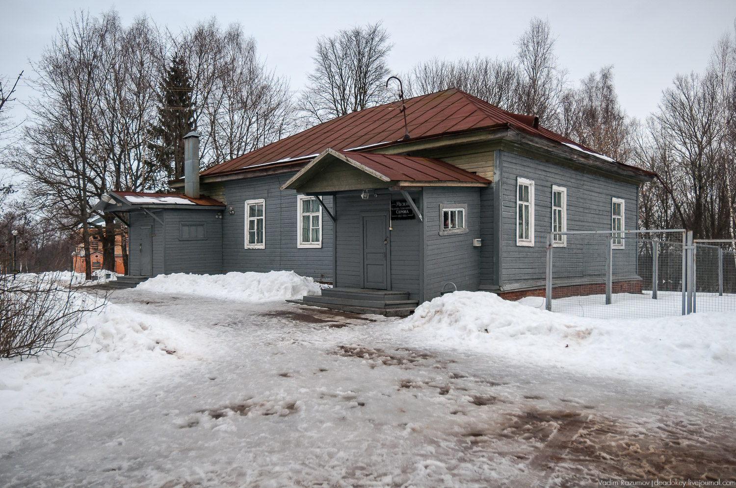 Домотканово