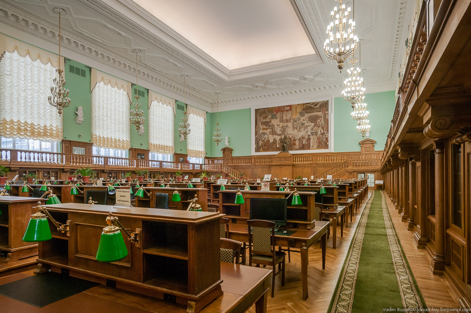 РГБ. Российская государственная библиотека. Интерьеры читального зала