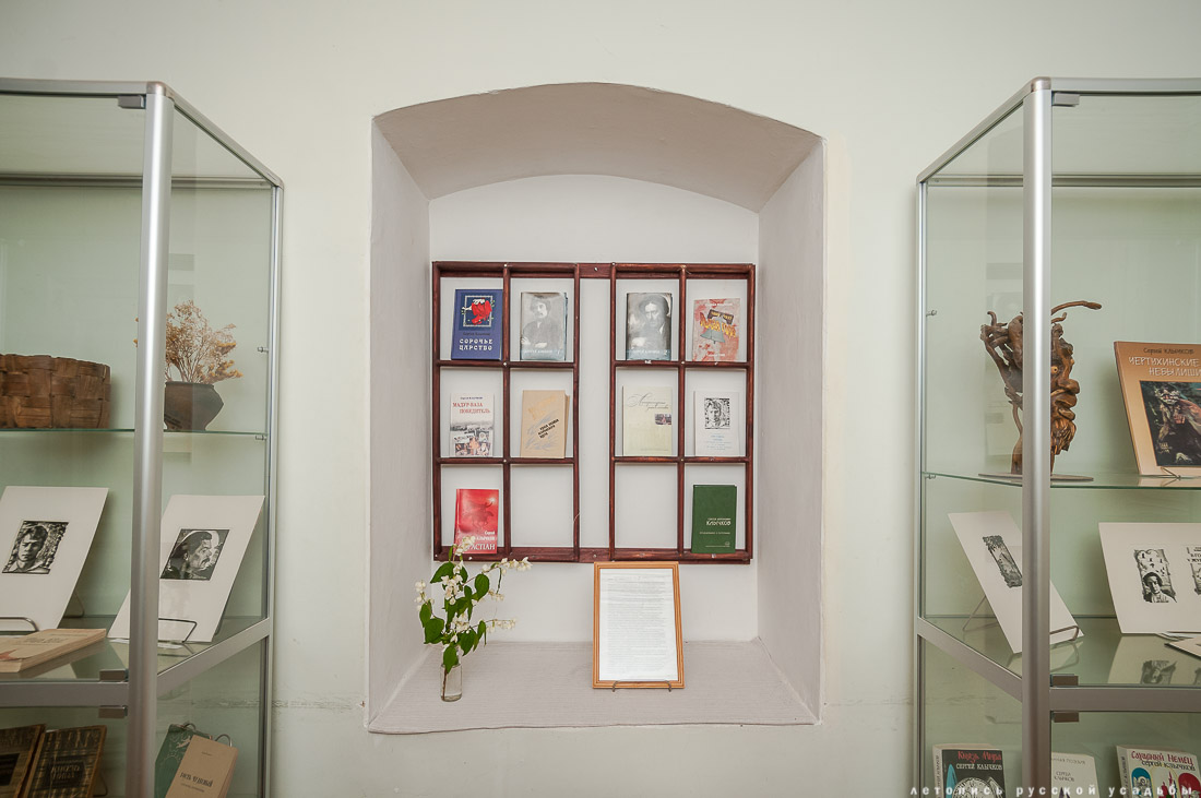 Талдомский историко-литературный музей, особняк Волкова, Талдом