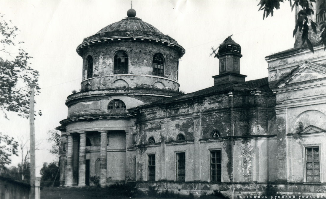 Усадьба Истье, Рязанская область