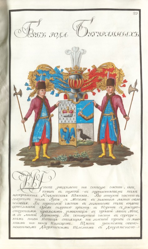 усадьба Дивово