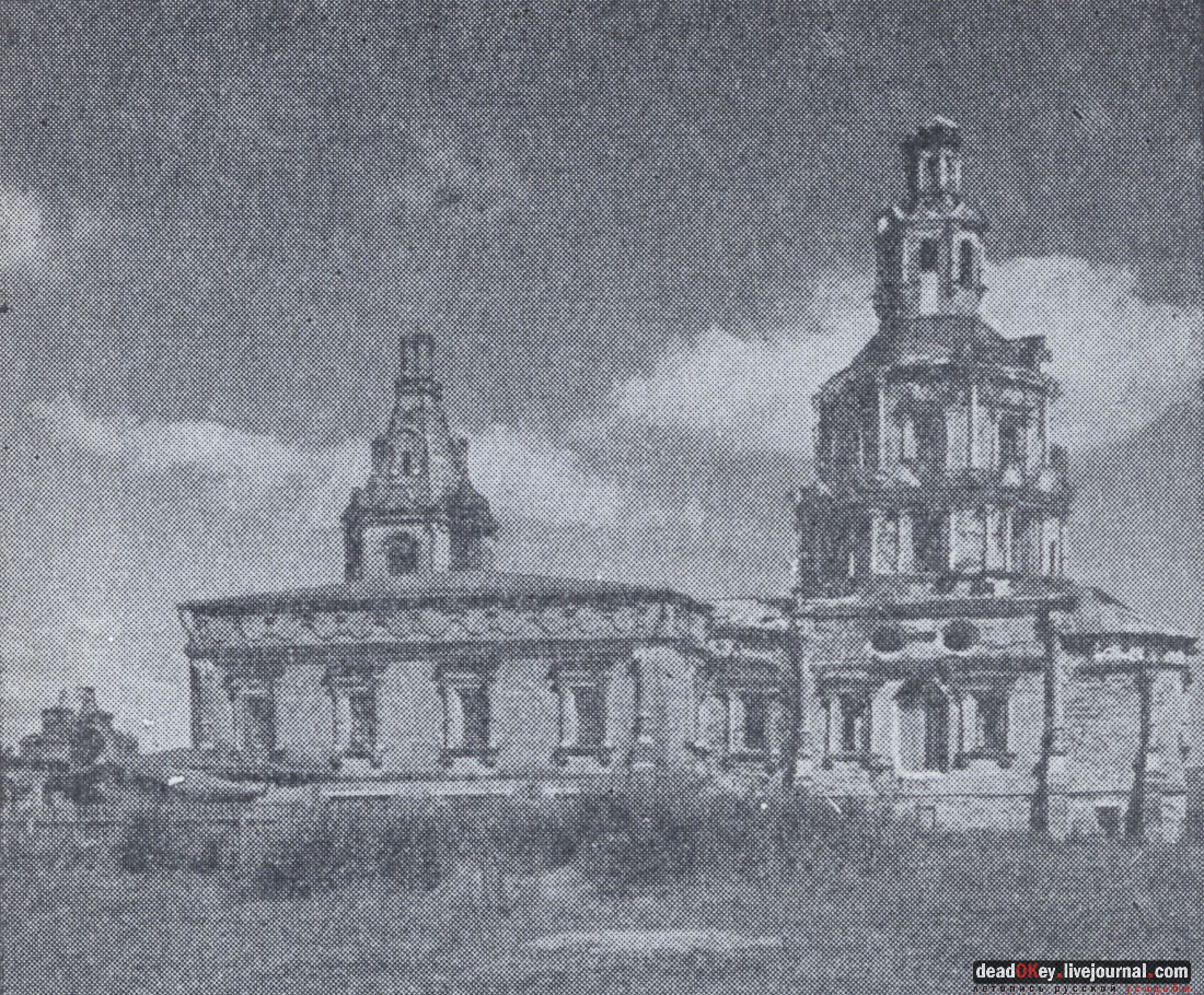 Усадьба Софрино