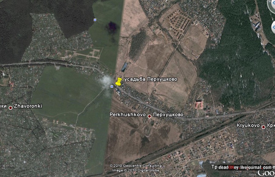 усадьба Перхушково