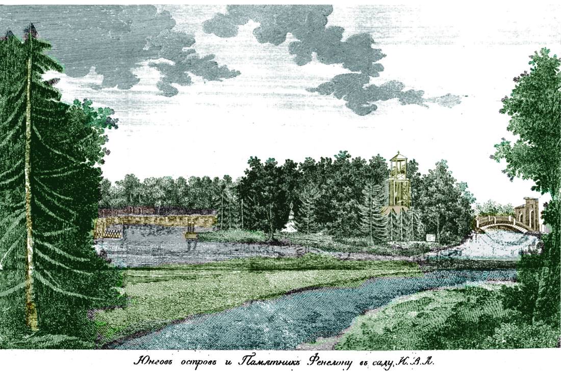 усадьба Глинки