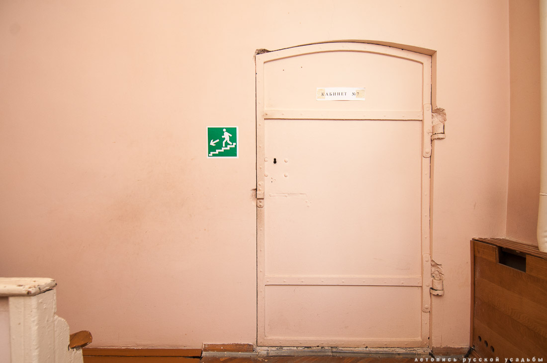 Талдомский историко-литературный музей, особняк Волкова, Талдом