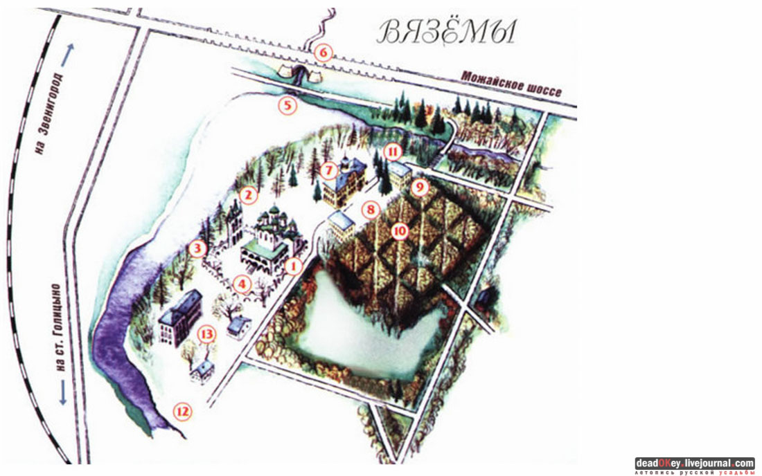 усадьба Большие Вяземы