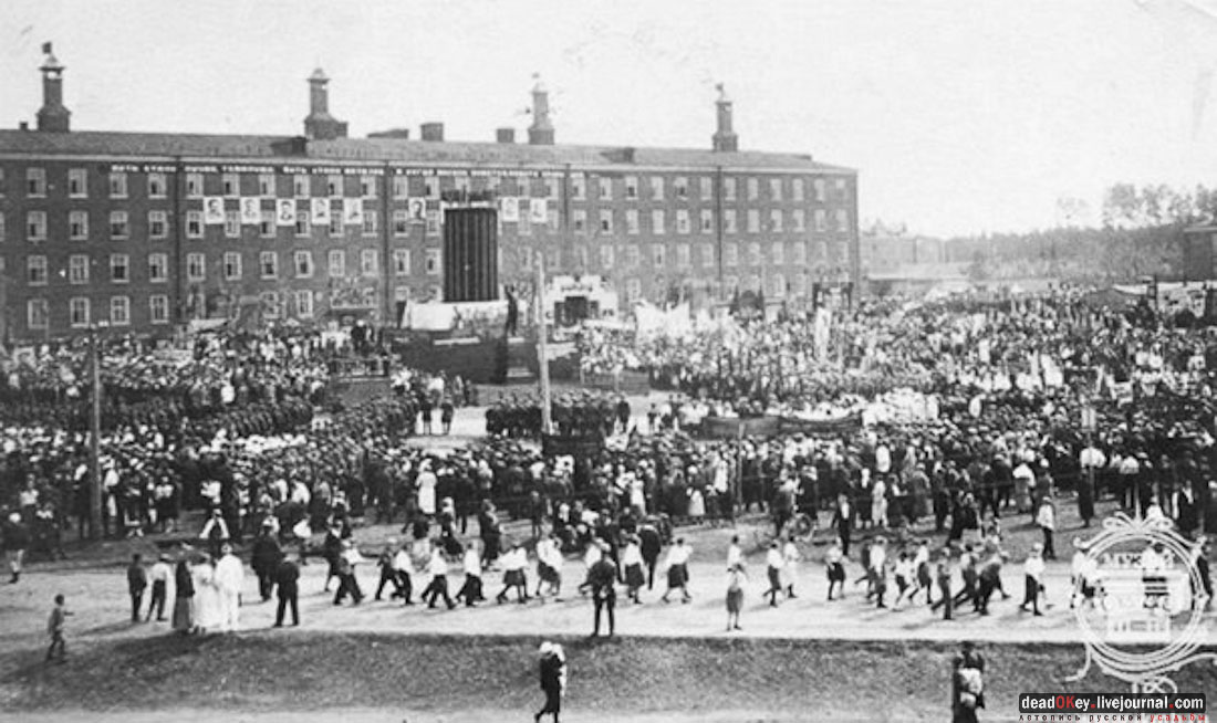 Балашихинская хлопкопрядильная фабрика и дом управляющего фабрикой