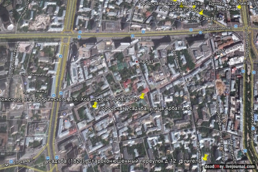 усадьба Хованского и графа Бобринского, ул. Арбат д.37