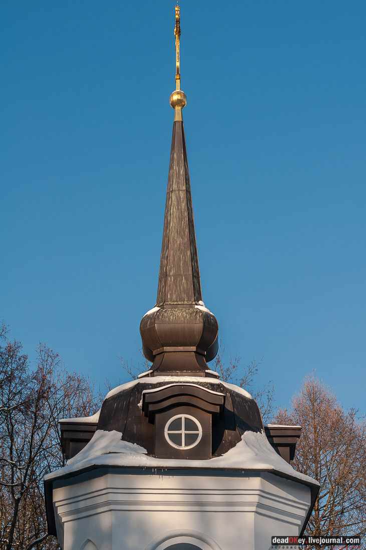 усадьба Васькино