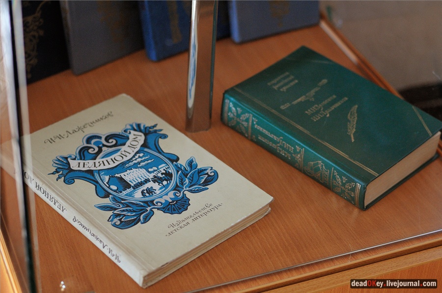 усадьба Кривякино