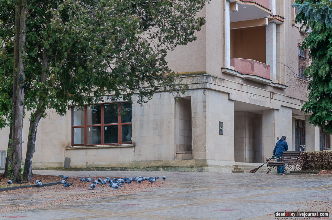 Санаторий имени Г.К. Орджоникидзе в Кисловодске