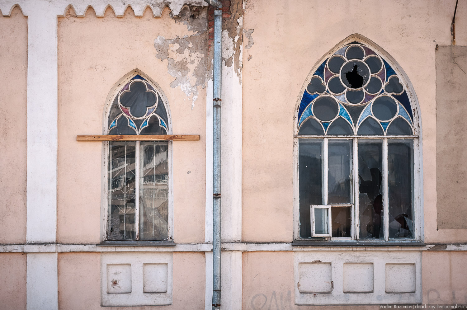 Усадьба Конопацких, Тула