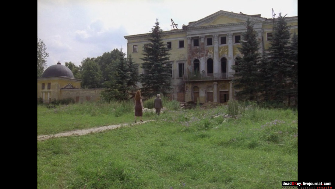 усадьба Гребнево