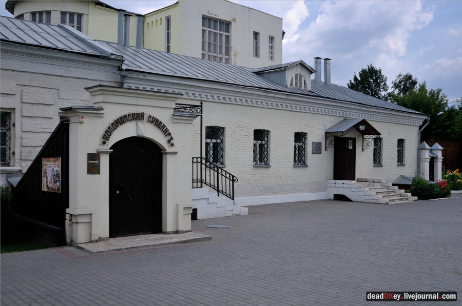 усадьба купцов Лажечниковых (г. Коломна)