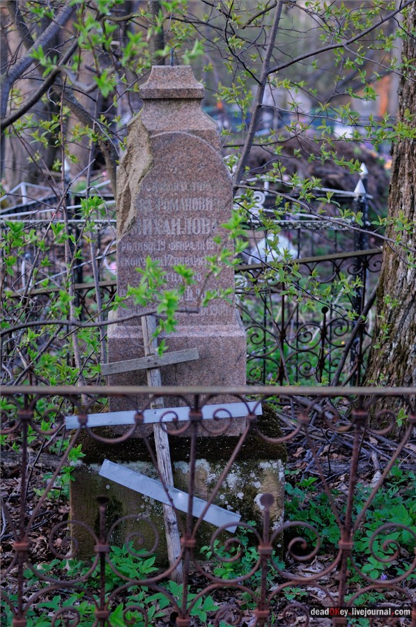 усадьба Смольнево