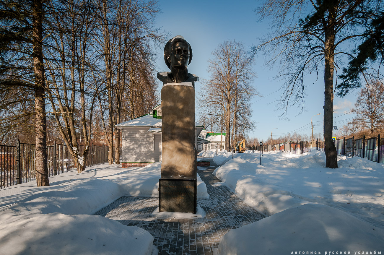 усадьба Федоскино (Данилково), федоскинская лаковая миниатюра, музей