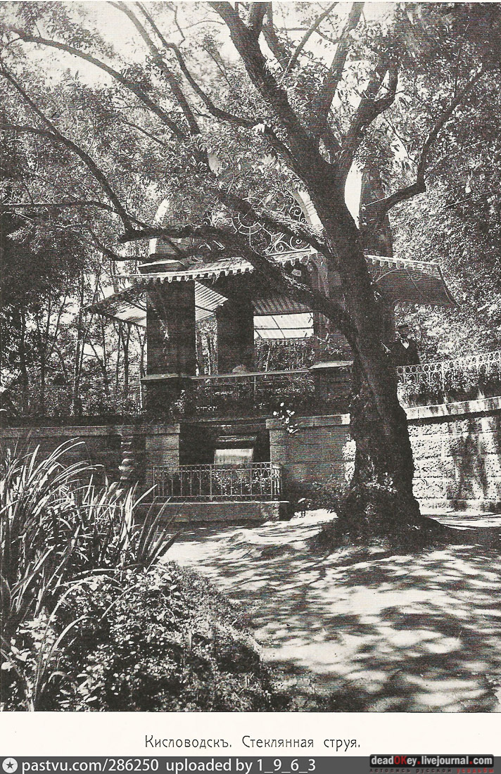 Кисловодский курортный парк, г. Кисловодск, Нижний парк