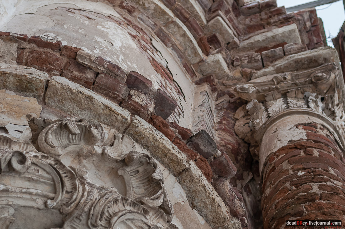 усадьба Репец