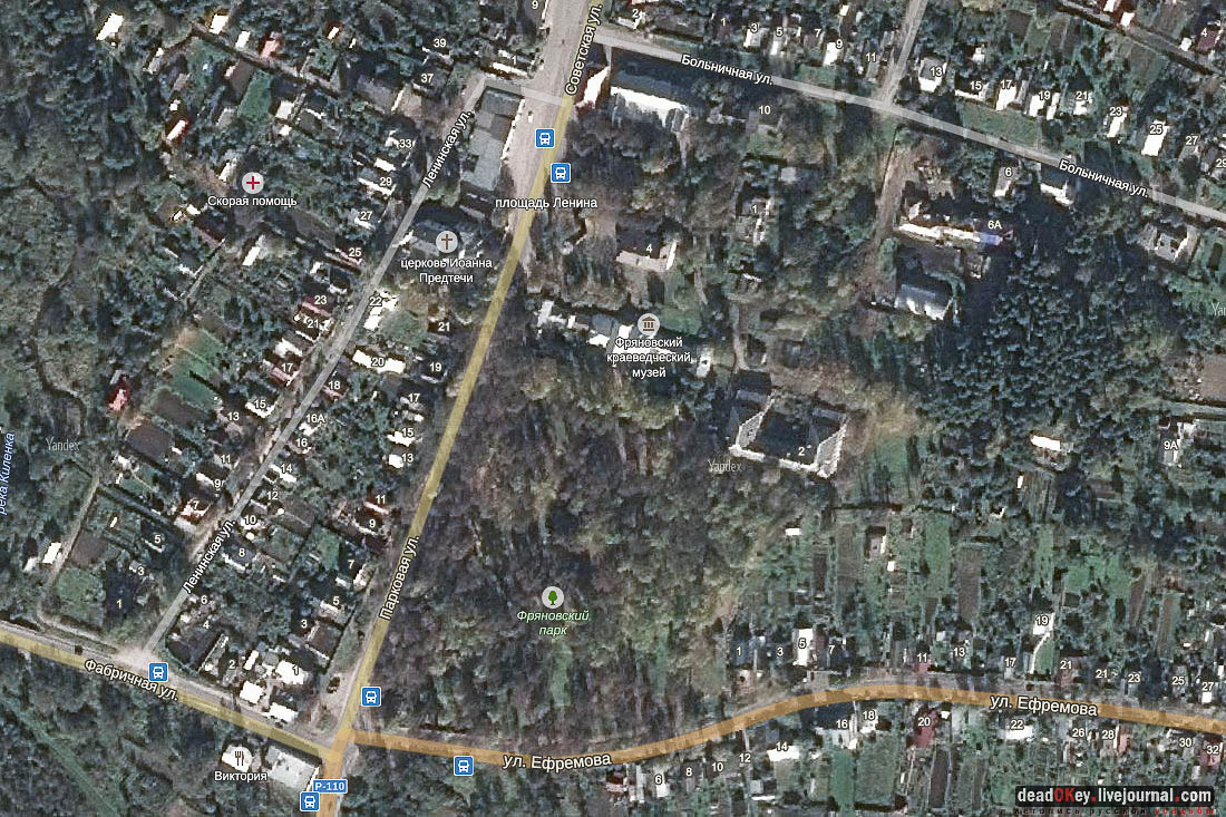 усадьба Фряново