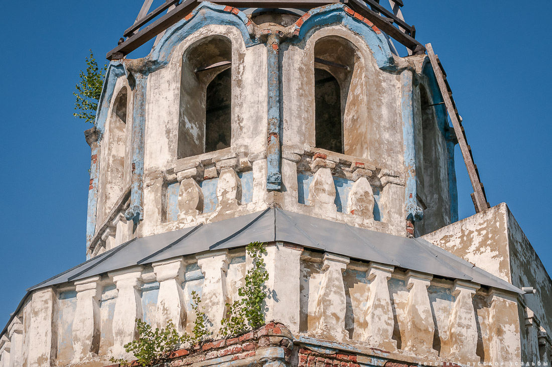 усадьба Чиркино