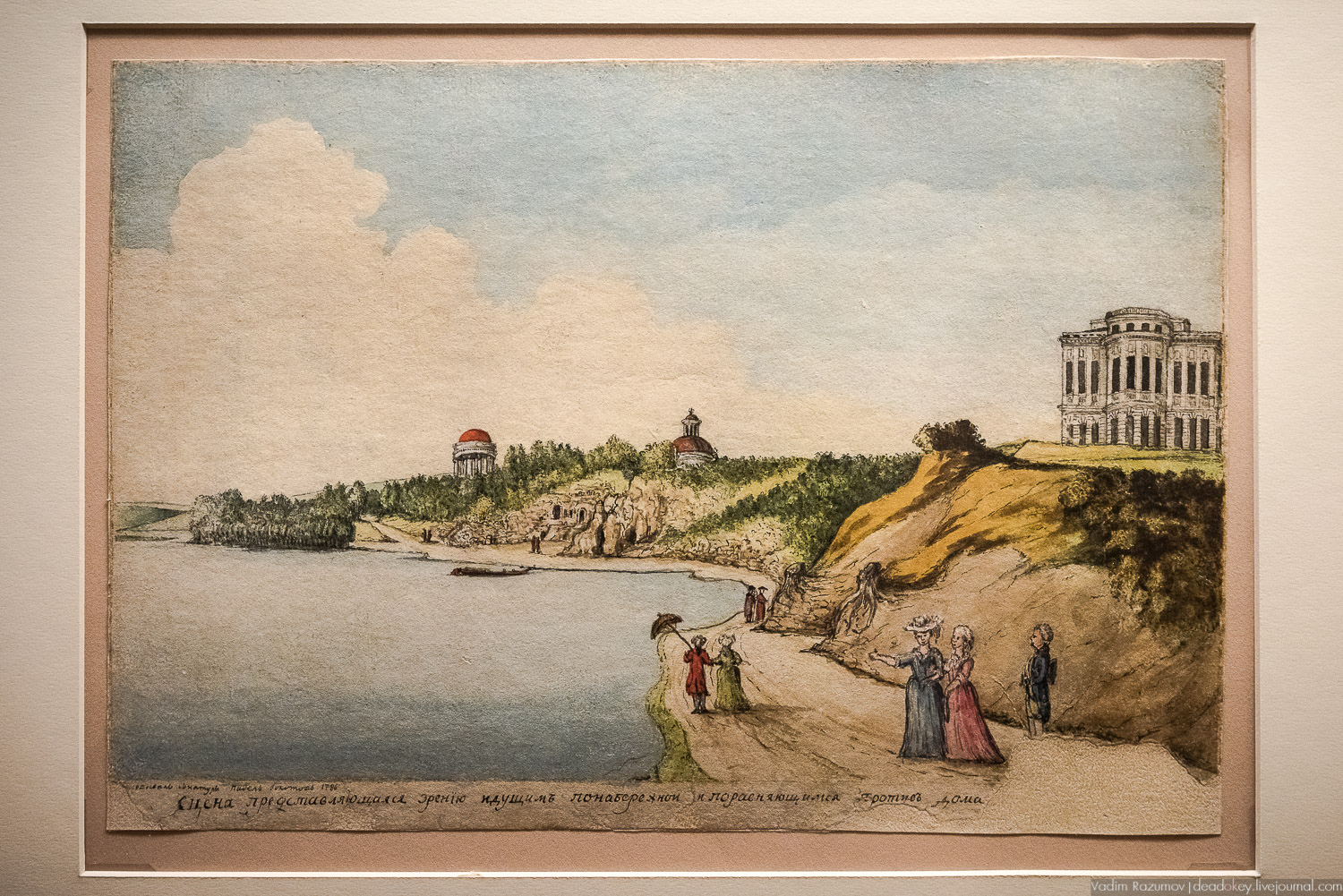 акварели А.Т. Болотова, Богородицк, ГИМ