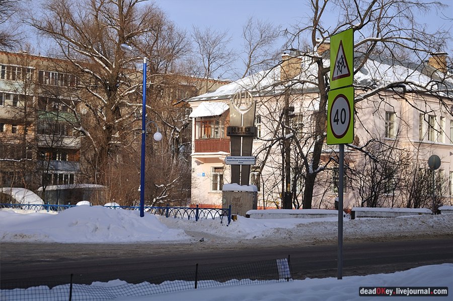 усадьба Коренево