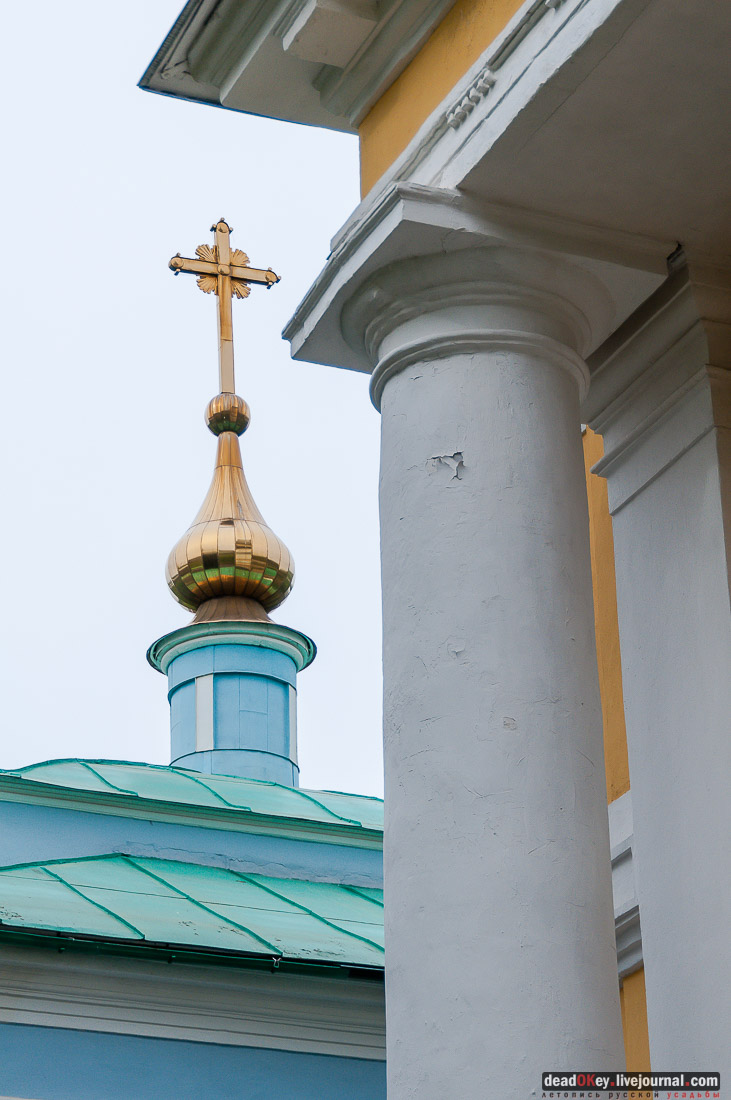 Петровское-Алабино