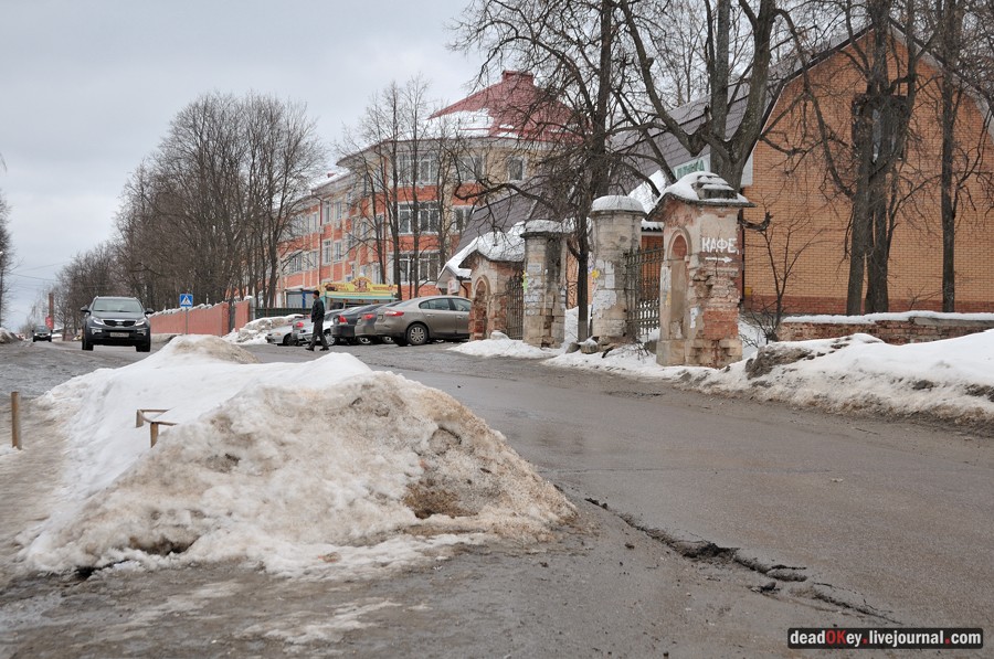 усадьба Старо-Никольское