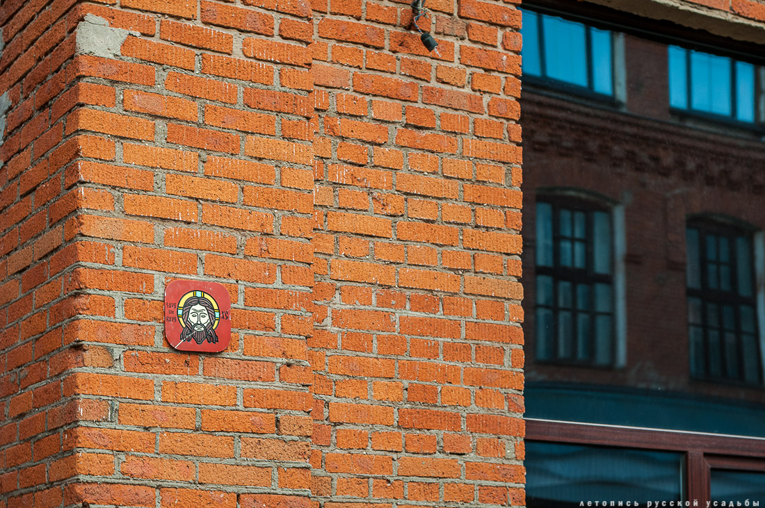 Трехгорная мануфактура