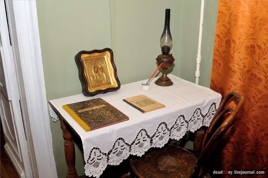 усадьба Фряново