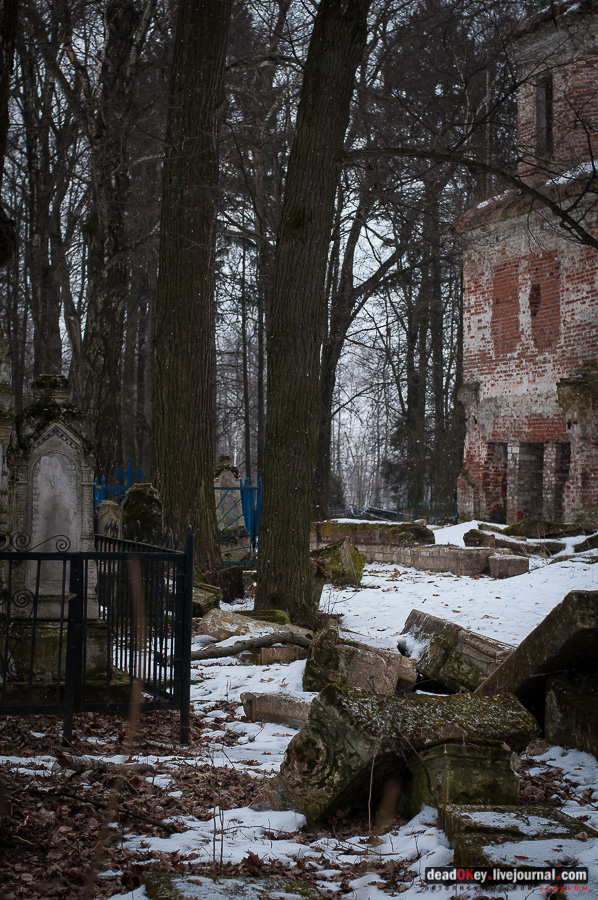 усадьба Рождественно (Рождественский погост)