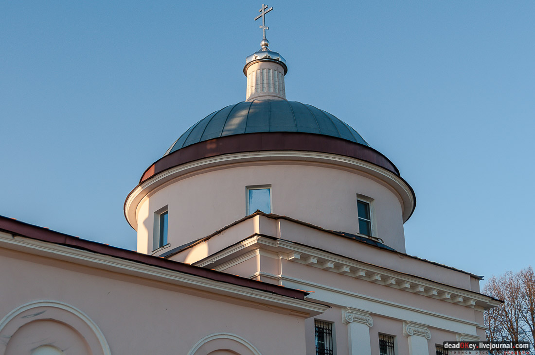 Усадьба Стародуб