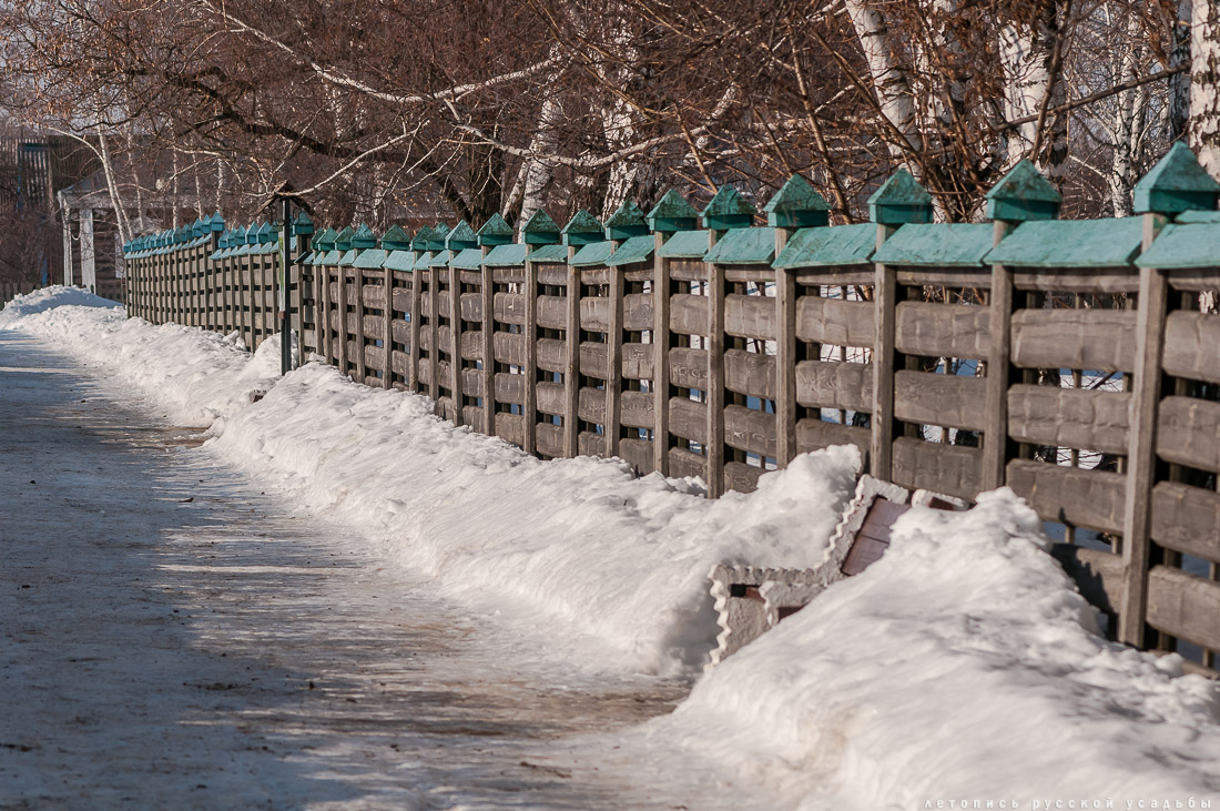 усадьба Константиново