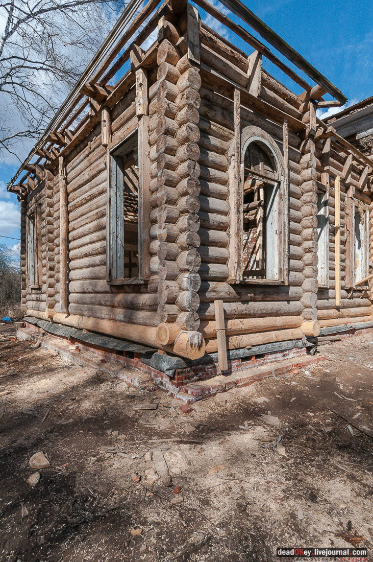 усадьба Васино