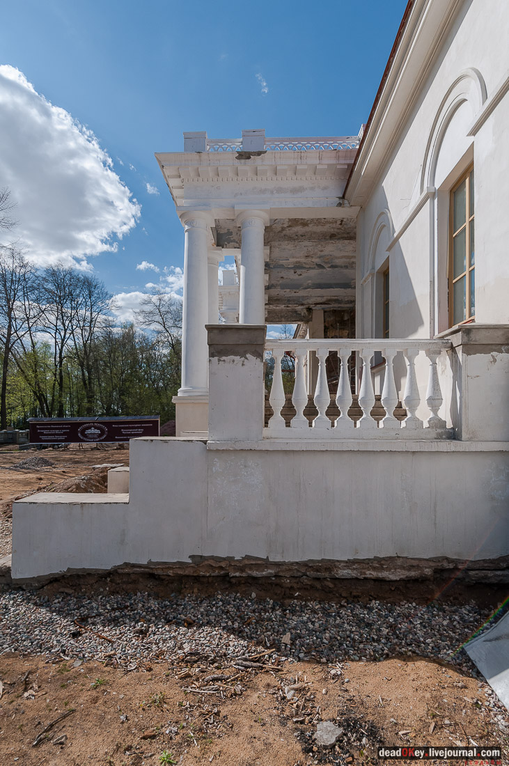 усадьба Студеные Ключи