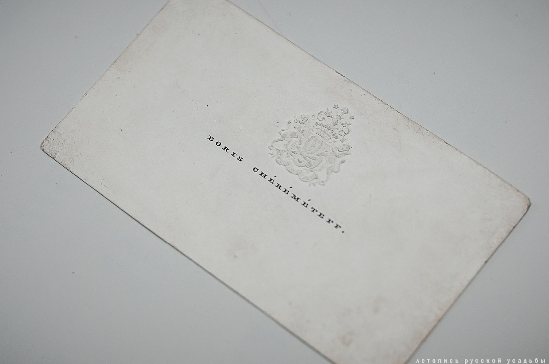 Старые визитные карточки