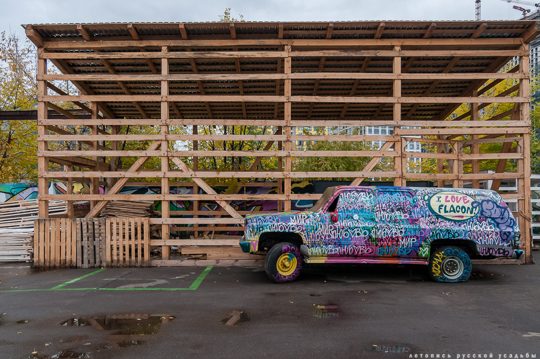 дизайн-завод Flacon (Флакон)